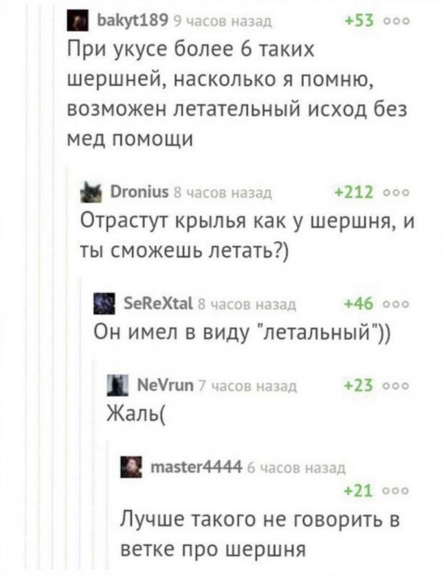 Картинки разные с надписями и без