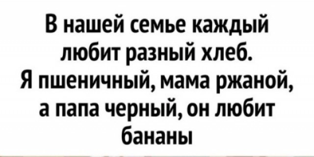Падонги! Ещё 15 картинок нарыл