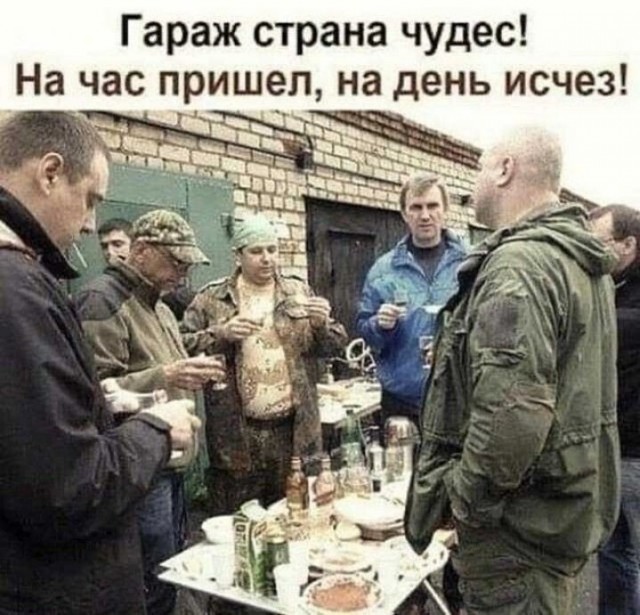 Так себе картинки 04.05.25