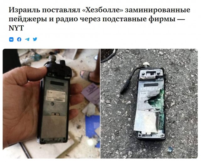 Процессоры получат встроенный маячок и стоп-кран от правительства США