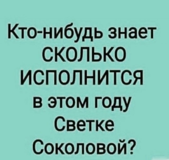 Так себе картинки 18.05.25
