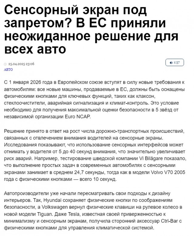Huawei представила 18-дюймовый складной ноутбук без физической клавиатуры