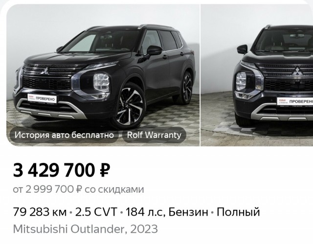Склады забиты стареющими авто. Их хватит еще на несколько месяцев