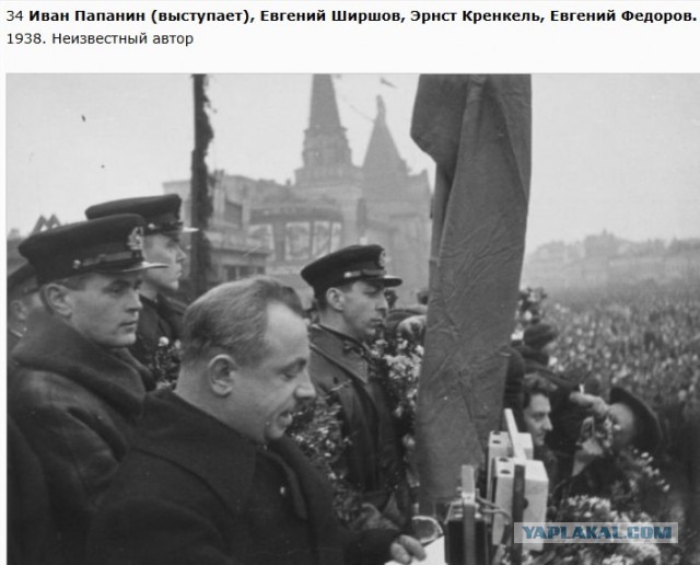 Страна довоенная. 24.05.25