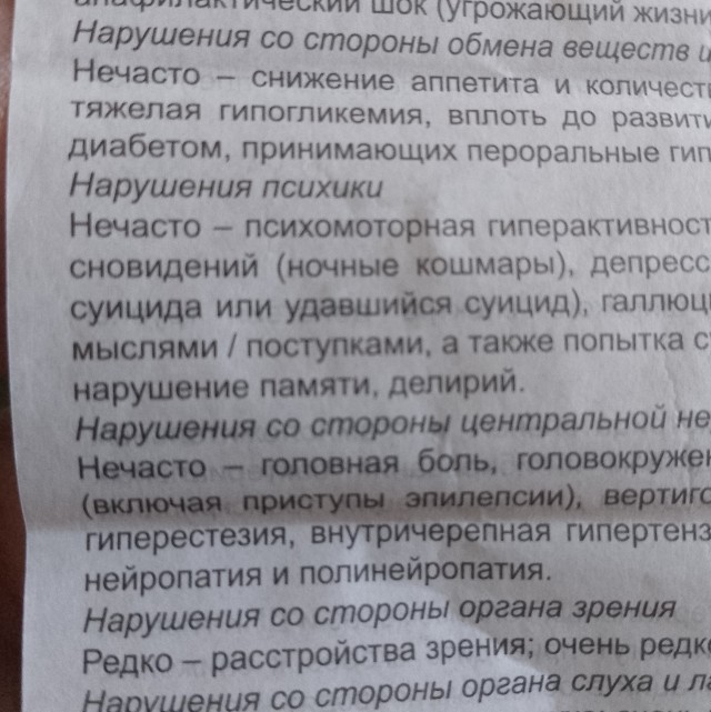 Пока живой.