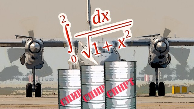 Почему знак корня выглядит именно так