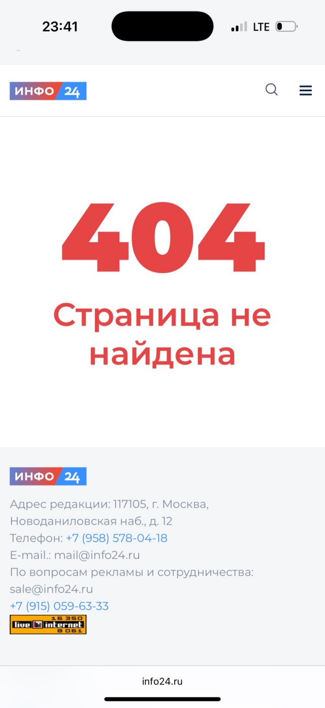 Иркутский чиновник прокомментировал роскошную жизнь дочери с поездками в США
