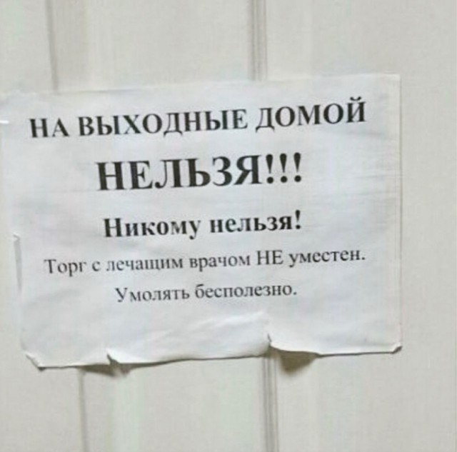 Веселое настроение в картинках 27.07.25