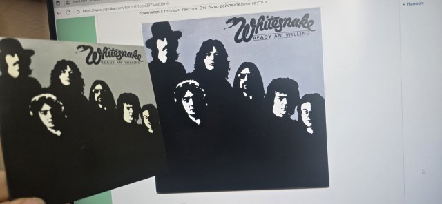 Музыка и музыканты: David Coverdale и все-все-все..