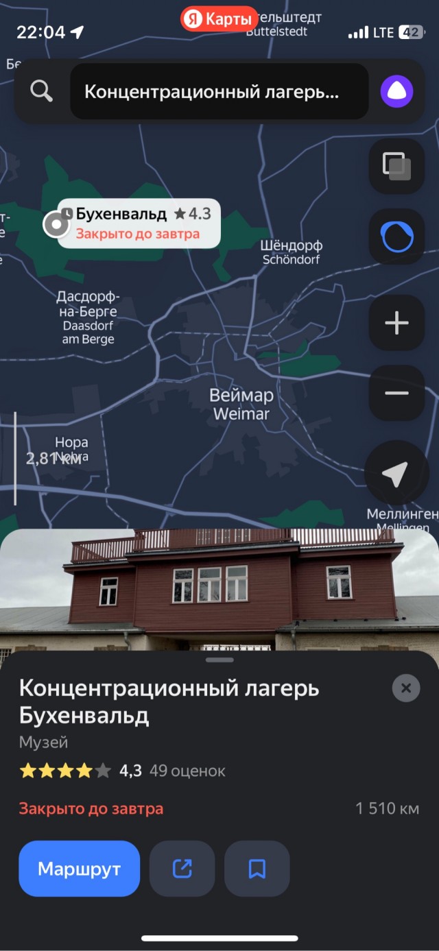 Международная панорама