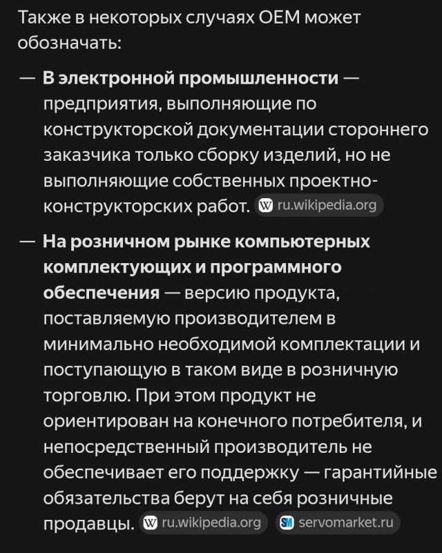 Продавец с Алика готовит партию "новых" видеокарт к отправке