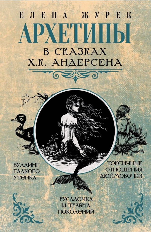 Настольные книги психически здорового человека