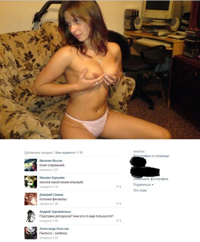Картинки с надписями...
