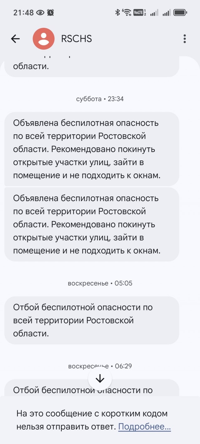 В Сочи 19-летняя туристка из Подмосковья села в такси и пропала