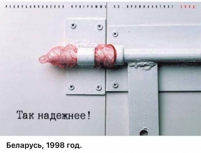 Интересные фотографии 1990 -х 16.09.25