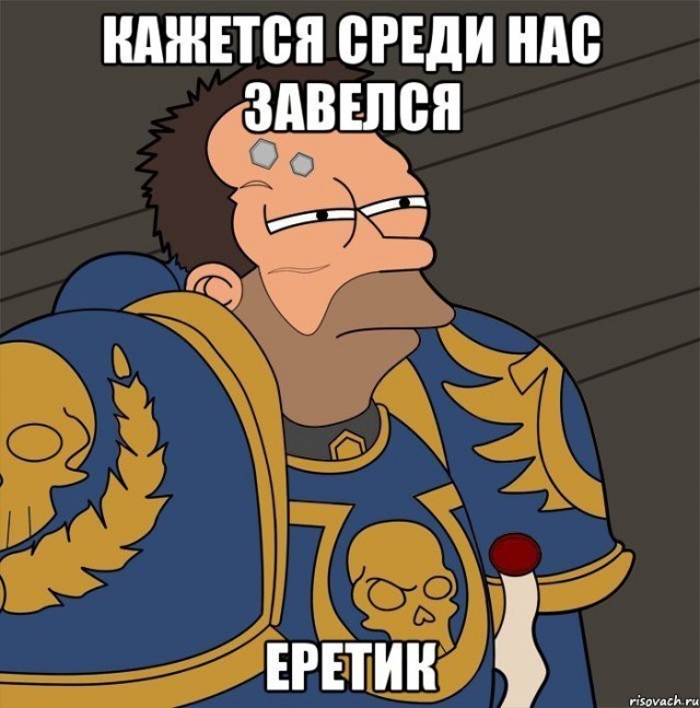 С каждым днём мы всё дальше от Бога