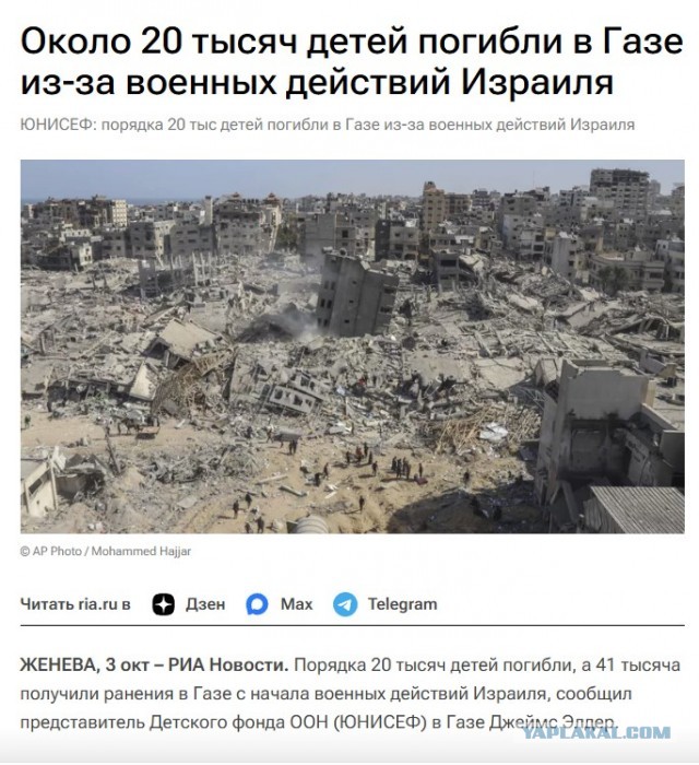 Россия у нас