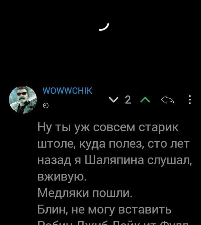 Ретро. Почувствуй себя старым