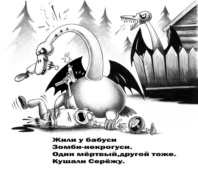 Надоела та бабуся - едем жить в город!⁠⁠