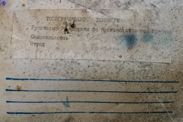 Нашли в Дальневосточном лесу заброшенную топографическую базу