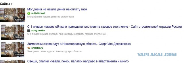 Да мне СР*ТЬ по сути что в Европе