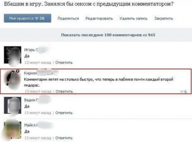 Субботние картинки