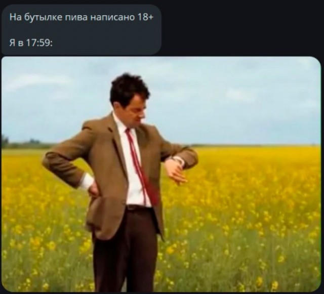 Картиночки, баянчики  04 декабря