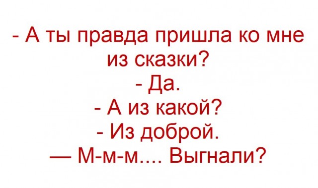 Воскресные картинки