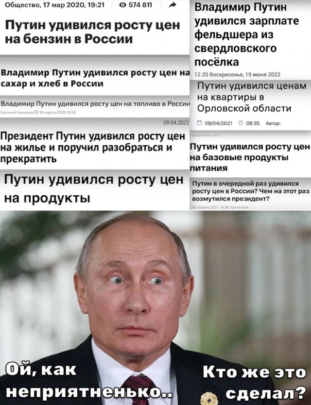 Если можно, поясните мне, в чем польза санкций?