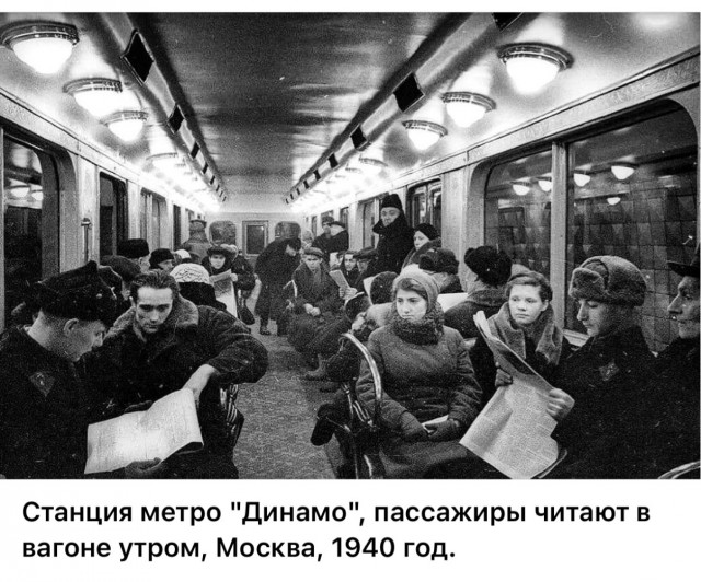 Советские женщины 1940-х годов