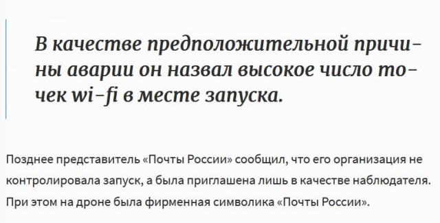 Инновационную технологию по ликвидации сосулек изобрели и привели в действие в Москве