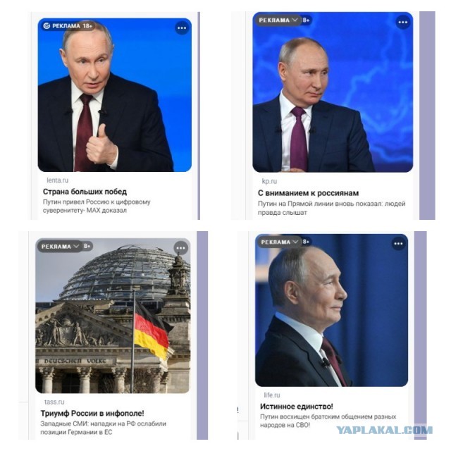 Ой, мама, смотри - опять реклама