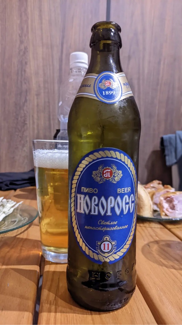 Фестиваль пива на ЯПе
