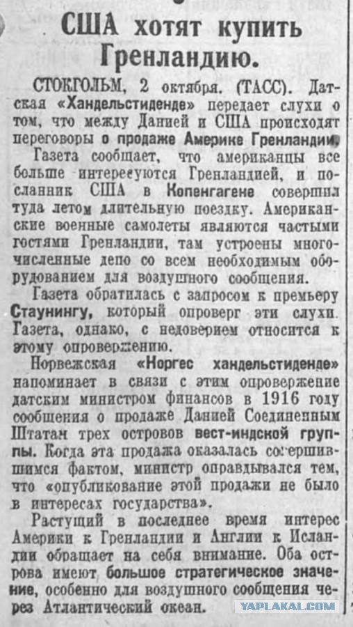 Пост одной картинкой.