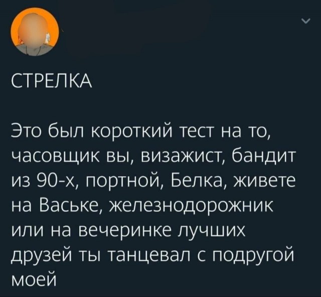 Вторника картинки