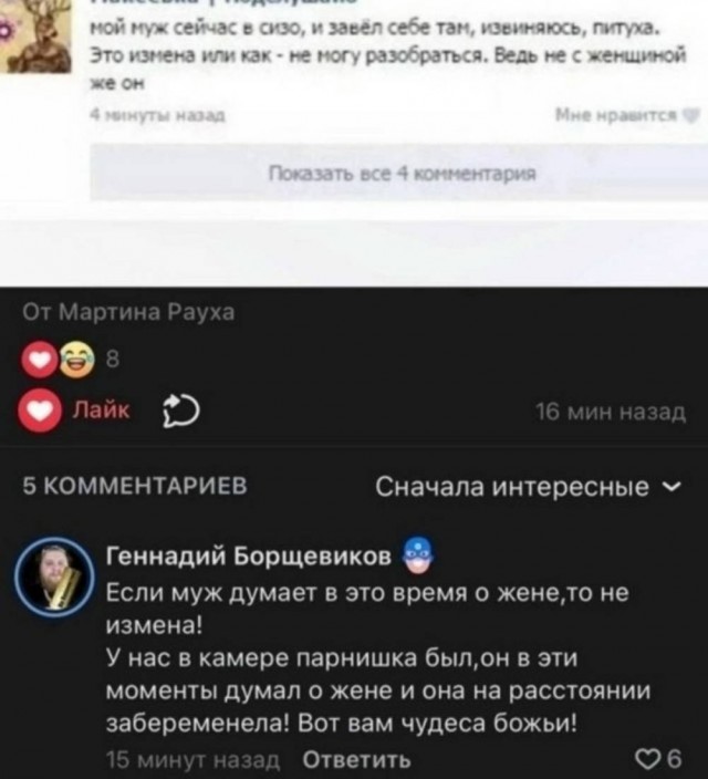 Понедельника картинки