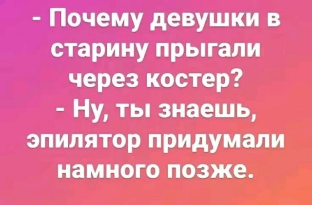 Так себе картинки 28.02.26