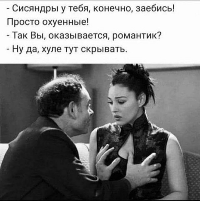 Горящая вакансия