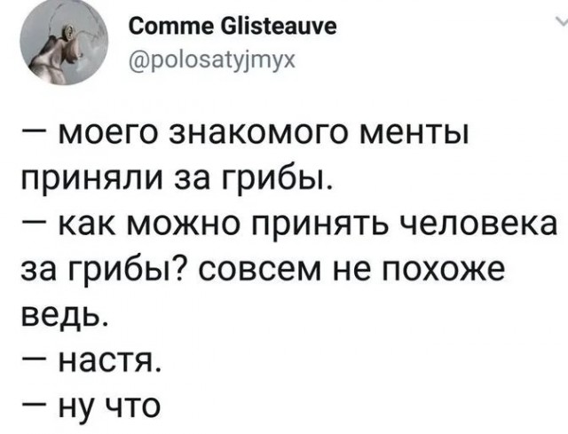 Субботние картинки