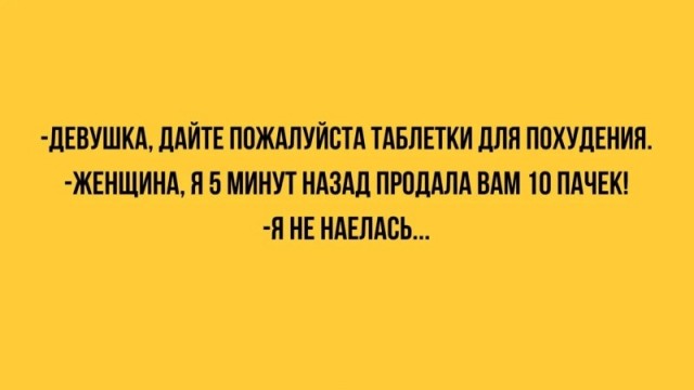 Субботние картинки