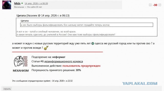 Мне страшно работать в школе