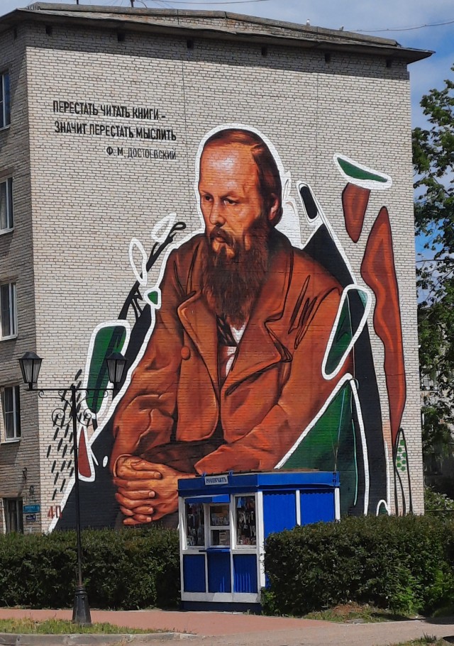 Уличное творчество - 16