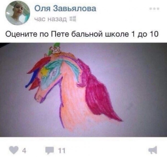 Вторника картинки
