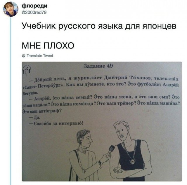 Психомемы