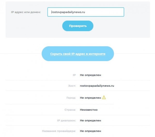 «Я думала, он начнет кричать»