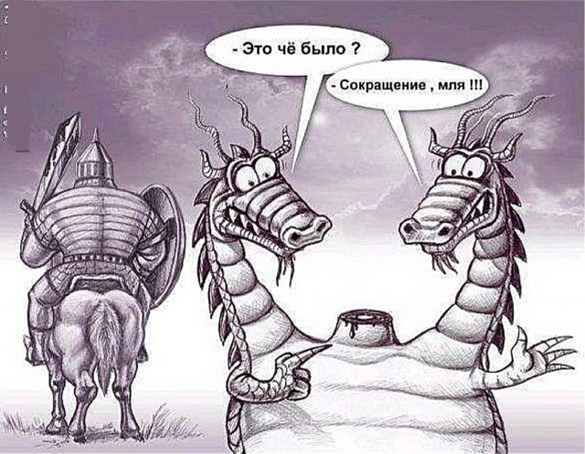 Субботние картинки