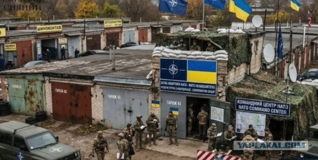 Обстановка в Киеве