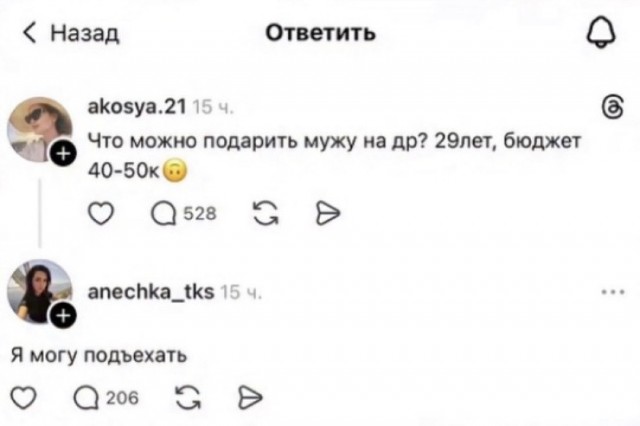 Так себе картинки 19.06.26