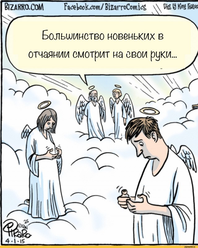 Походу сеть не ловит