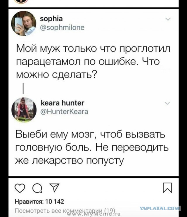 "В инфаркте мужа виновата жена": правда, которая не нравится женщинам